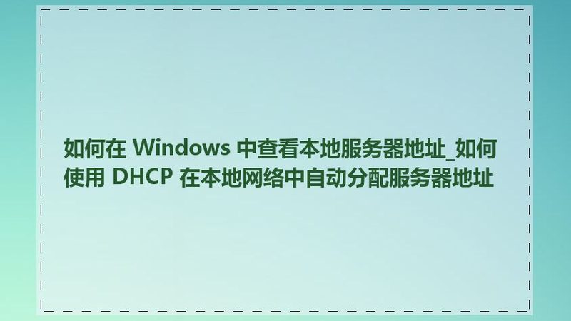 成都春节钟点工保洁公司排名