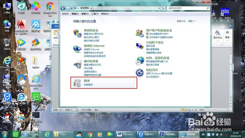 搬家后整理服务哪家好