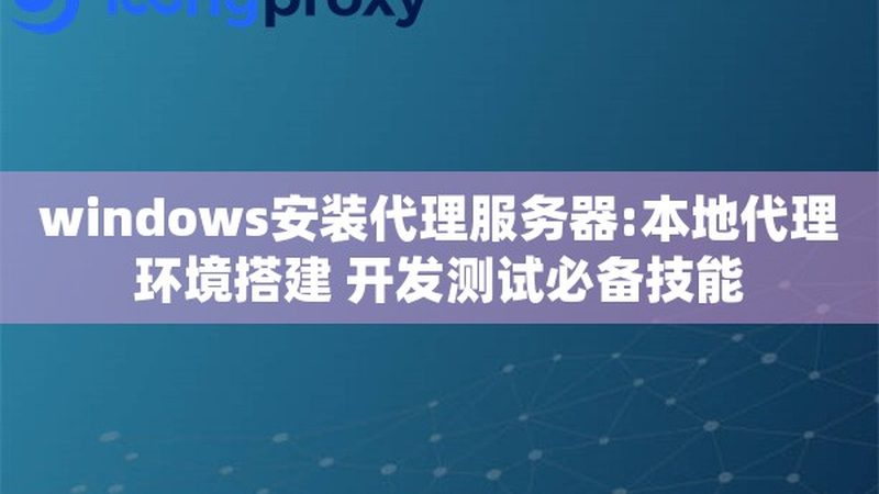 育儿嫂证书培训费用揭秘：了解费用构成，避免入坑