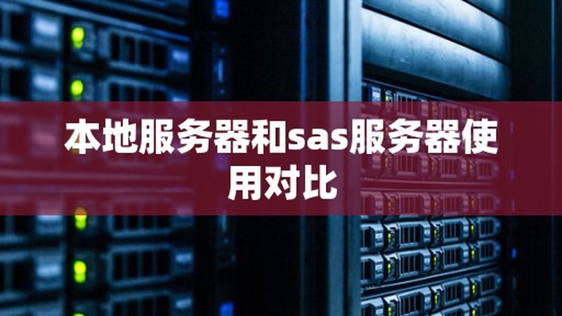 锁具升级，安全先行：定制锁具的五大优势解析**