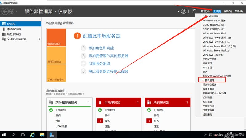 高压管道疏通机安装：五大关键步骤与注意事项**