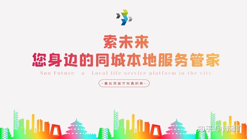 青岛贸易有限公司