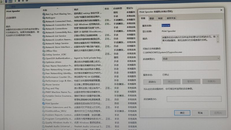 海尔冰箱故障代码解析：快速排查与解决之道
